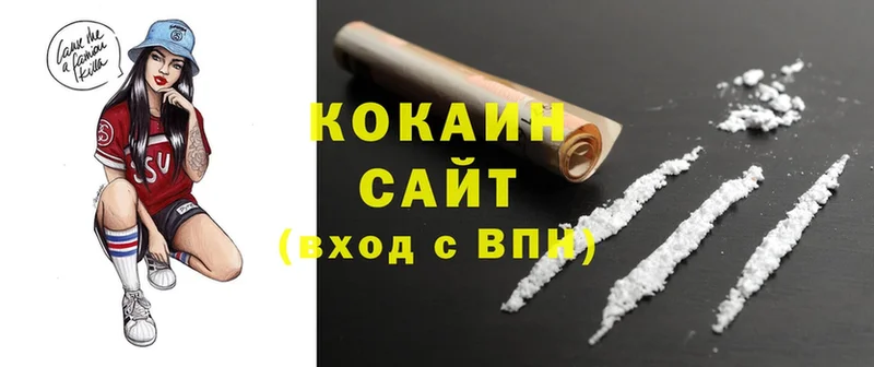 где продают наркотики  Александров  Cocaine Перу 